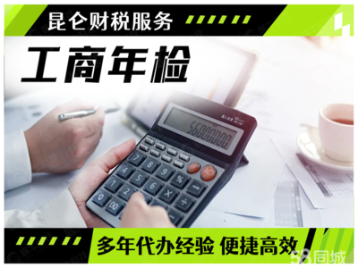 鄭州0元注冊公司 一站式企業服務指南