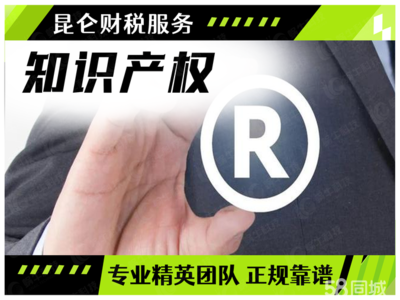鄭州企業服務全解析 0元注冊公司、代理記賬與執照代辦一站式指南
